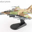 Hobby Master HA38068 1:72 F - 16I "Operation Rising Lion" 874, No. 107 Sqn., IAF, 2025 (w/GBU - 39 bombs & Rampage mssiles)
