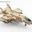 Hobby Master HA4447 1:72 F - 35I "Adir" 268, Tayeset 119 "Bat Squadron", IAF (fictitious scheme)
