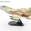 Hobby Master HA4447 1:72 F - 35I "Adir" 268, Tayeset 119 "Bat Squadron", IAF (fictitious scheme)