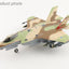 Hobby Master HA4447 1:72 F - 35I "Adir" 268, Tayeset 119 "Bat Squadron", IAF (fictitious scheme)