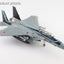 Hobby Master HA4534 1:72 F - 15J Komatsu Air Base, Japan