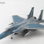 Hobby Master HA4551 1:72 F - 15C Eagle AF 86 - 0156/LN, Capt. Jeff Hwang, March 26, 1999 Operation Allied Force Double MIG Killer HA4551