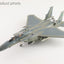 Hobby Master HA4567 1:72 F-15SA 0633, Royal Saudi Air Force, 2022