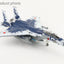 Hobby Master HA4573 1:72 F - 15DJ "Digital Camouflage" 32 - 8087, JASDF Fighter Training Group, 2023