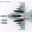 Hobby Master HA5144 1:72 F/A-18E Super Hornet Vigilantes 166828, VFA-151, USS Lincoln, 2021