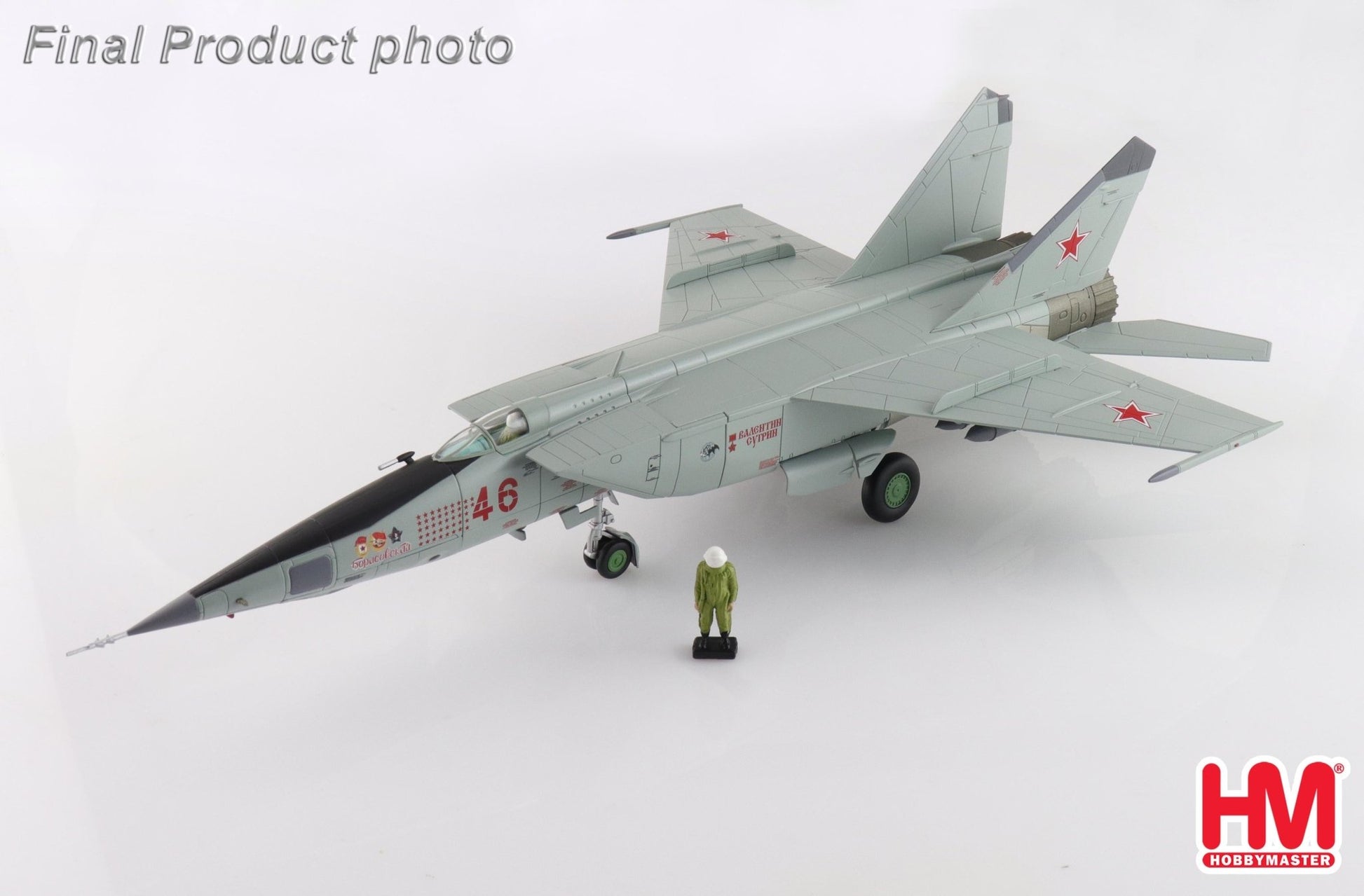 Hobby Master HA5651 1:72 MIG - 25RBT Red 46, 47th GRAP, 2nd Sqn., May 2001 (with 8 x FAB - 500 bombs)