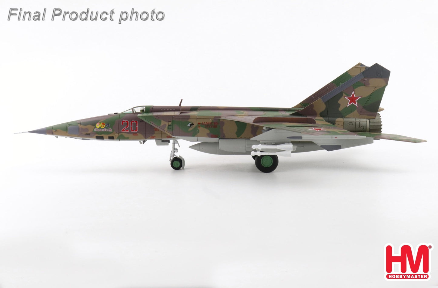 Hobby Master HA5654 1:72 MIG - 25RBF Red 20, 47th GRAP, Shatalovo AB, 2001