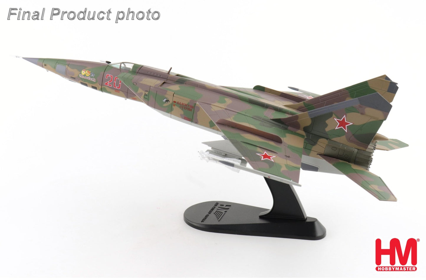 Hobby Master HA5654 1:72 MIG - 25RBF Red 20, 47th GRAP, Shatalovo AB, 2001