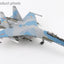Hobby Master HA5716 1:72 Su - 35S Flanker E, 61271, PLAAF, China (w/ 2 x PL - 17, 4 x R - 77M)