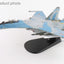 Hobby Master HA5716 1:72 Su - 35S Flanker E, 61271, PLAAF, China (w/ 2 x PL - 17, 4 x R - 77M)