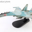 Hobby Master HA5718 1:72 Su-35S Flanker E, Red 05/RF-93809, Russian Air Force, 2025, (w/Khibiny-U ECM pods)