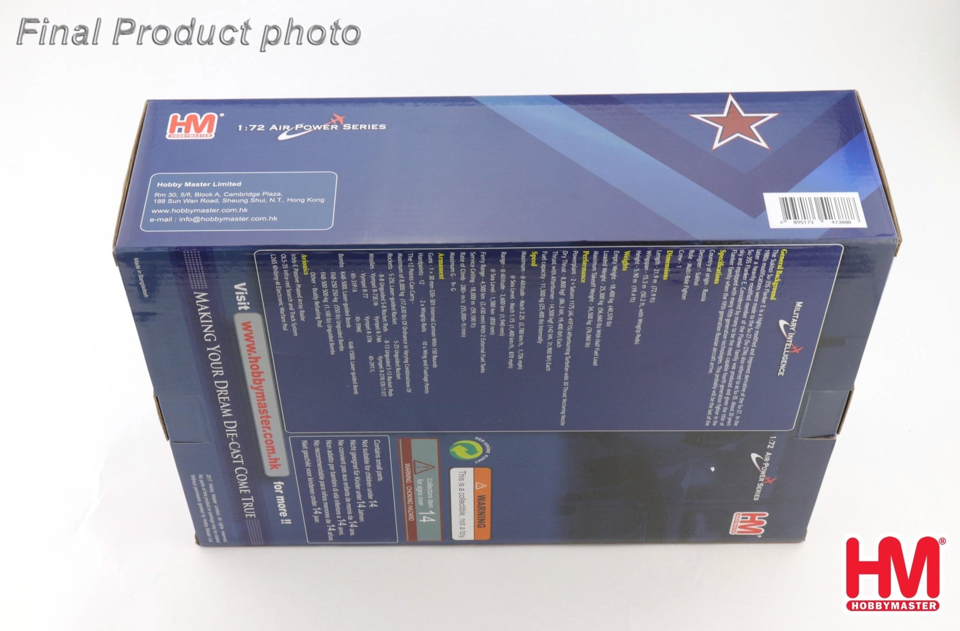 Hobby Master HA5718 1:72 Su-35S Flanker E, Red 05/RF-93809, Russian Air Force, 2025, (w/Khibiny-U ECM pods)
