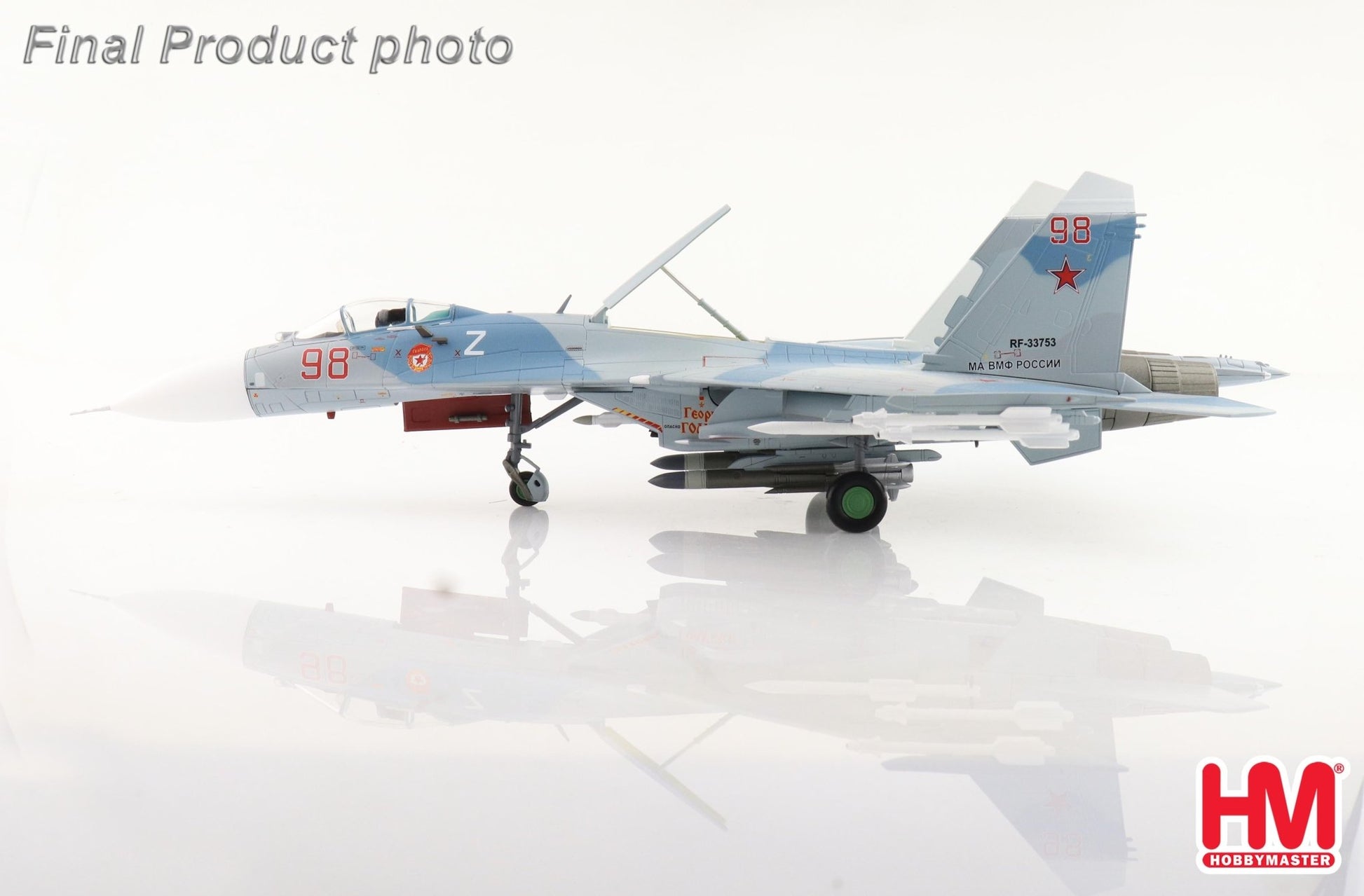 Hobby Master HA6019 1:72 Su - 27P Flanker B Red 98/RF - 33753, Russian Navy, 2020s