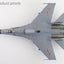Hobby Master HA6022 1:72 Su - 27SK " Military Parade of the Century scheme" 13046, Unit of Wang Hai (former Nanjing Military Region), PLAAF, 1999