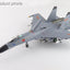 Hobby Master HA6022 1:72 Su - 27SK " Military Parade of the Century scheme" 13046, Unit of Wang Hai (former Nanjing Military Region), PLAAF, 1999