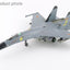 Hobby Master HA6023 1:72 J - 11A "Golden Helmet" 40547, PLAAF, May 2014 (with 1/8 Golden Helmet)