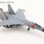 Hobby Master HA6025 1:72 J-11A "Falcon Strike 2015" 11230, PLAAF, Korat Thai AFB, 2015