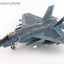 Hobby Master HA6214 1:72 F - 35C JASDF (what if scheme) 49 - 8759, 8th Squadron, JASDF (w/ ASM - 3 missiles)