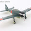 Hobby Master HA8814 1:48 Japan A6M2b Zero Fighter flown by Tetsunzo Iwamoto, 253rd AG, Rabaul, Jan 1944