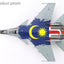 Hobby Master HA9513 1:72 Su-30 MKM "Toruk Makto" M52-16, TUDM, LIMA 2025