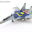 Hobby Master HA9513 1:72 Su-30 MKM "Toruk Makto" M52-16, TUDM, LIMA 2025