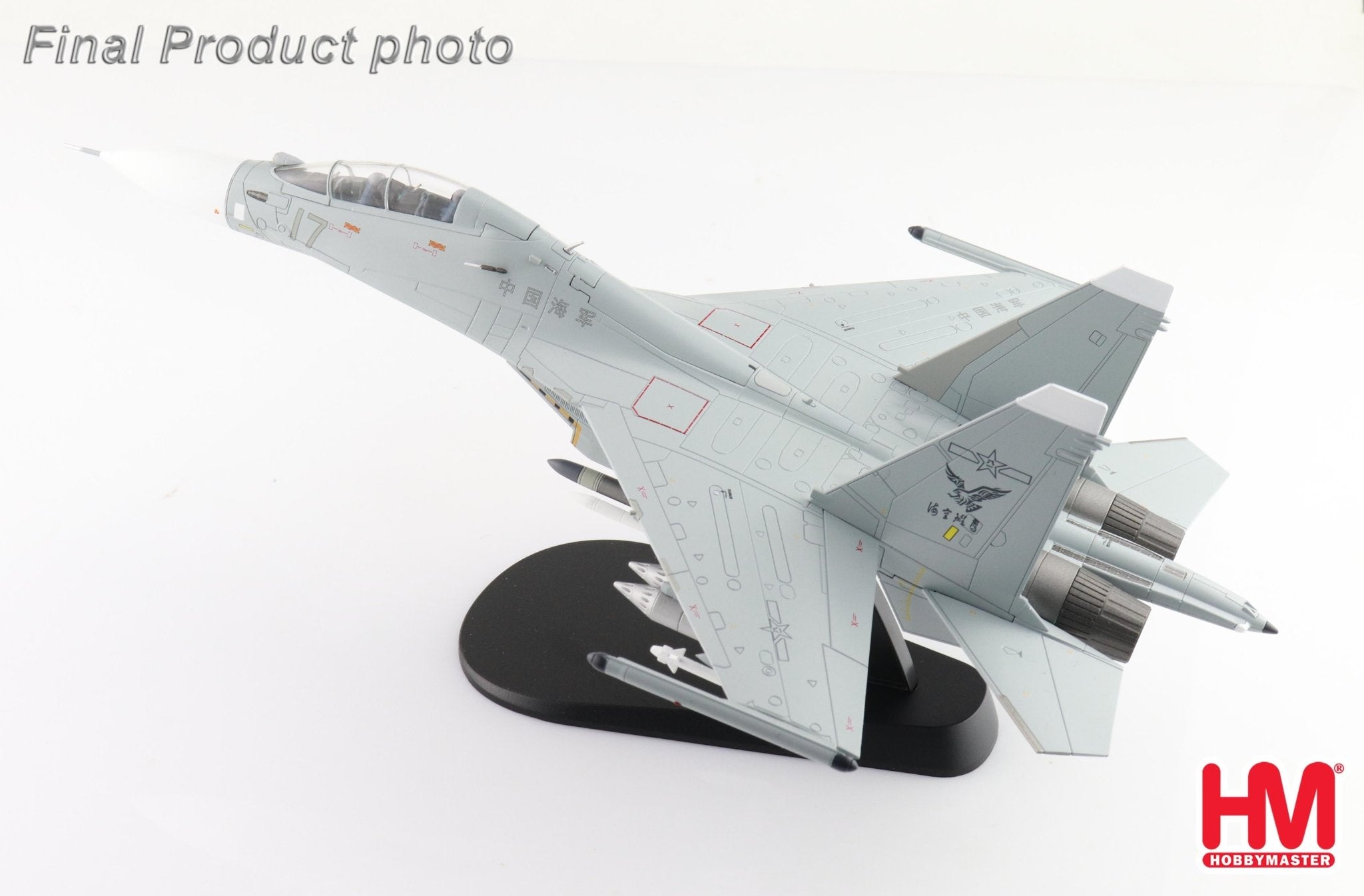 Hobby Master HA9552 1:72 Su-30MK2 No.17, PLANAF, 2022 (low
