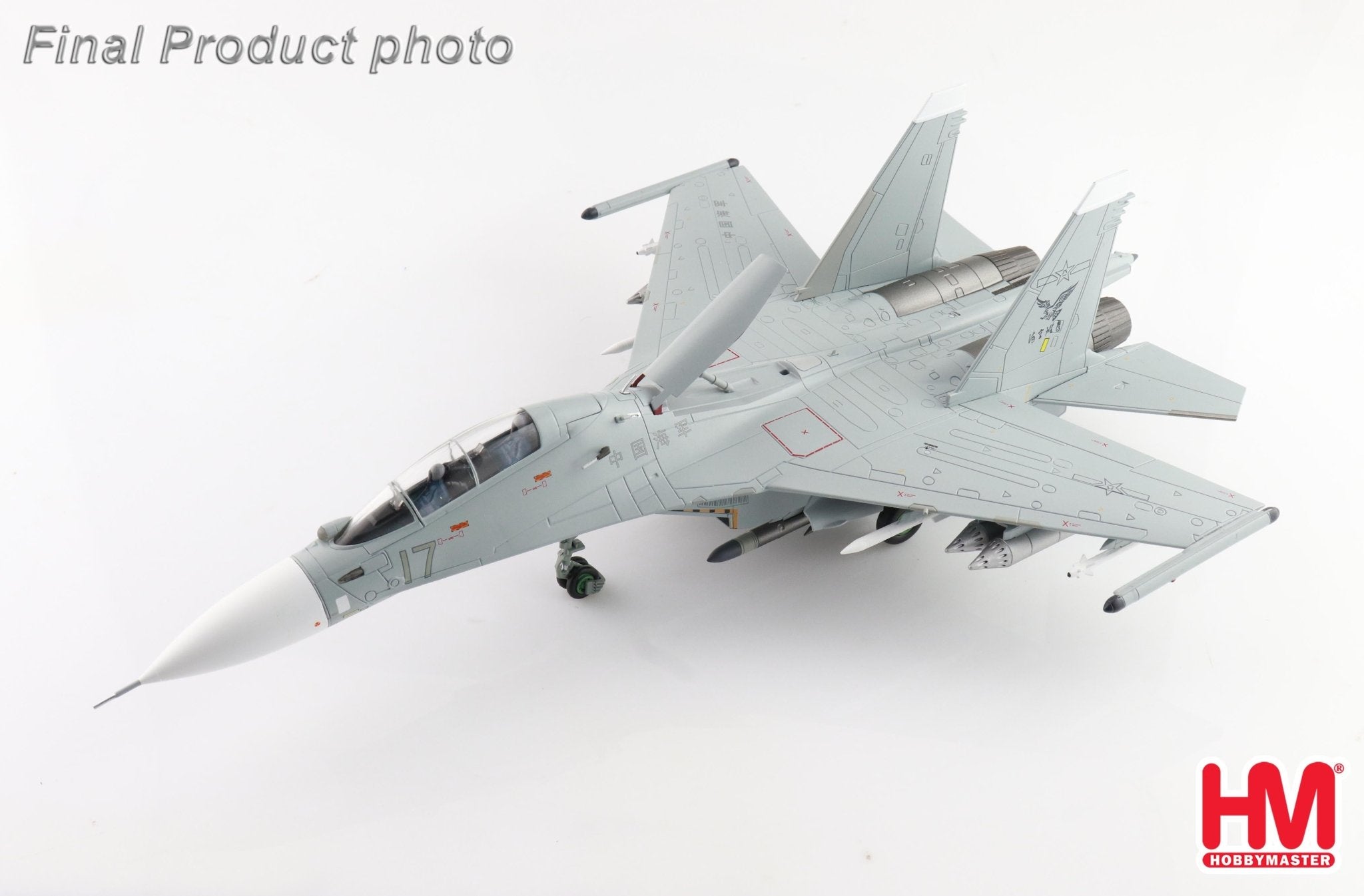 【未使用品】HOBBYMASTER SU-30MK2 PLANAF HA9552 未使用品】HOBBYMASTER SU-30MK2 PLANAF HA9552 - メルカリ