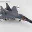 Hobby Master HA9553 1:72 Su - 30Mkk 66056, 54th Air Rgt., 18th Air Div., PLAAF, 2018