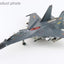 Hobby Master HA9554 1:72 Su - 30Mkk 78036, PLAAF, 2014