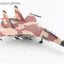 Hobby Master HA9559 1:72 Su - 30MKK "Aggressor" 20694, PLAAF, 2013