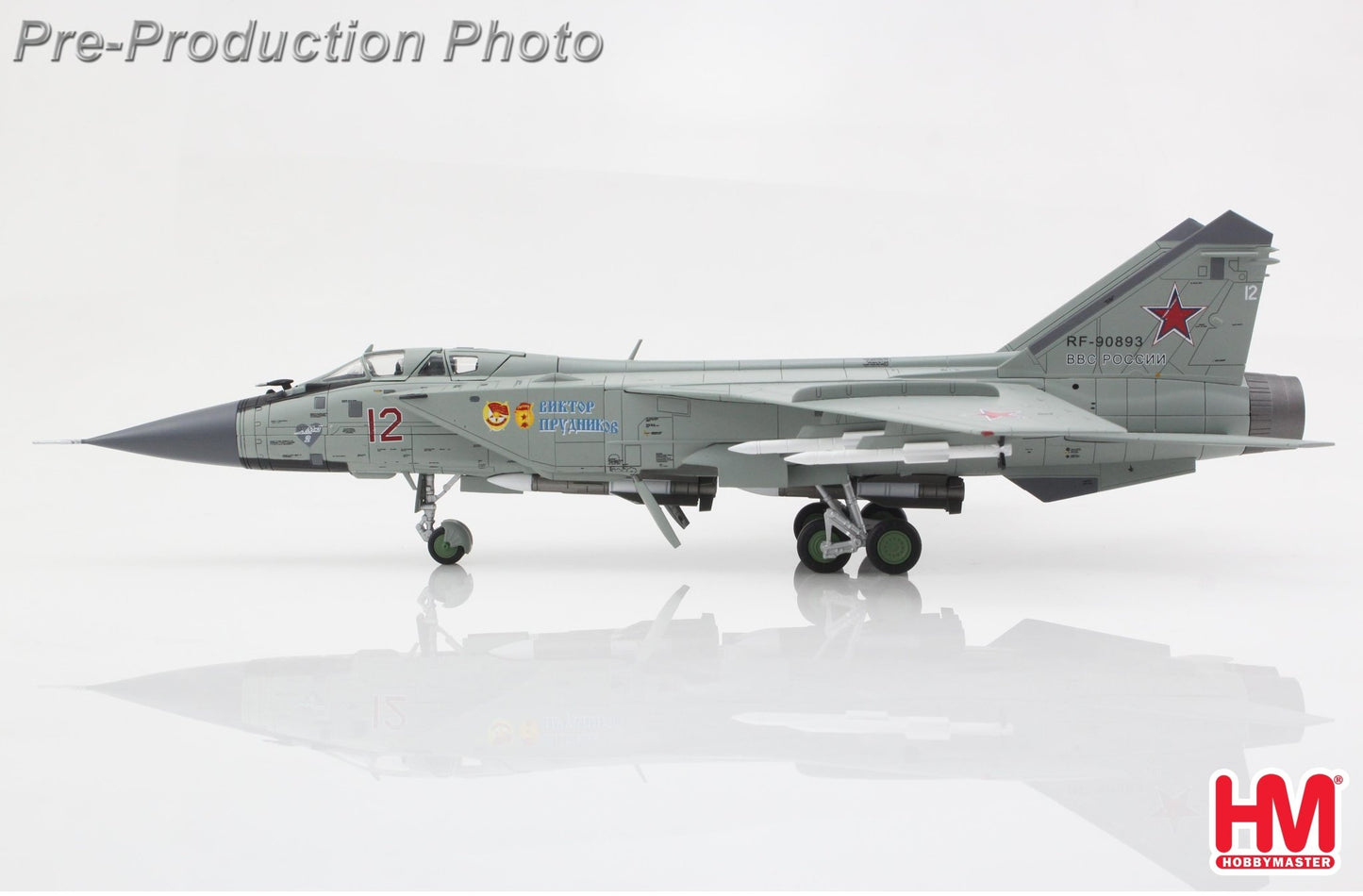 Hobby Master HA9707 1:72 MIG - 31BM "Viktor Prudnikov" Red 12, Russian Air Force, 2017