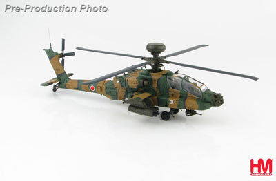 Hobby Master HH1205 1:72 Boeing AH - 64D Longbow Apache JG - 4501, JGSDF, 2010