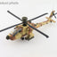 Hobby Master HH1217 1:72 AH - 64E Apache Guardian Qatar Emiri Air Force