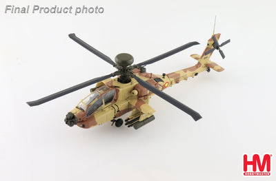 Hobby Master HH1217 1:72 AH - 64E Apache Guardian Qatar Emiri Air Force