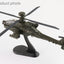 Hobby Master HH1221 1:72 AH - 64E "Apache Guardian" 12 - 09025, 16th Combat Aviation Brigade , US Army