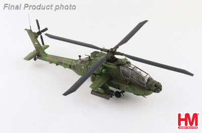 Hobby Master HH1222 1:72 AH - 64E "Indonesian Army"