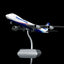 HX Models B632101C 1:400 Nippon Cargo Airlines B747-8F JA12KZ "Interactive Series"