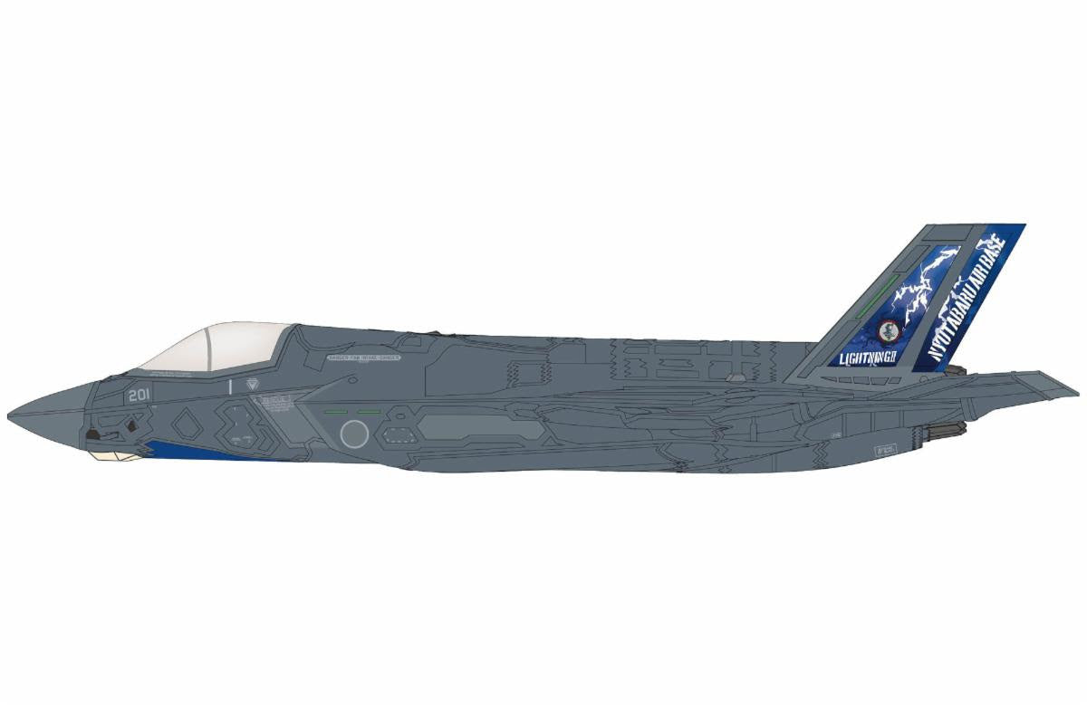 Pre-Order Hobby Master HA4627 1:72 F-35B "Nyutabaru AB Special Scheme" 59-8201, JASDF, Dec 2025 (Beast Mode)