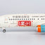 NG Models 08008 1:200 China United Airlines 737 - 800/w B - 7563 (City of Wenzhou)