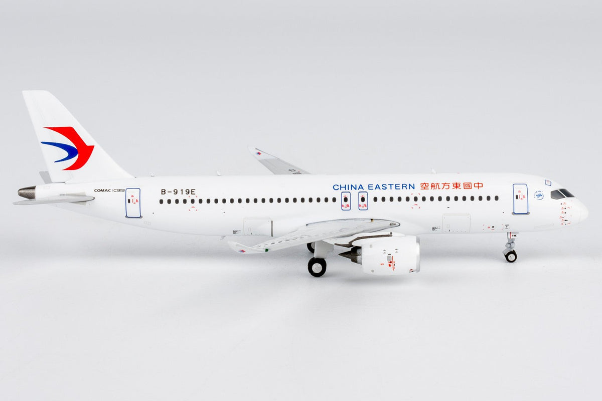 NG Models 19204 1:400 China Eastern Airlines C919 B-919E