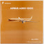 NG Models 57048 1:400 Starlux Airlines A350-1000 B-58554 (Airsorayama Golden)