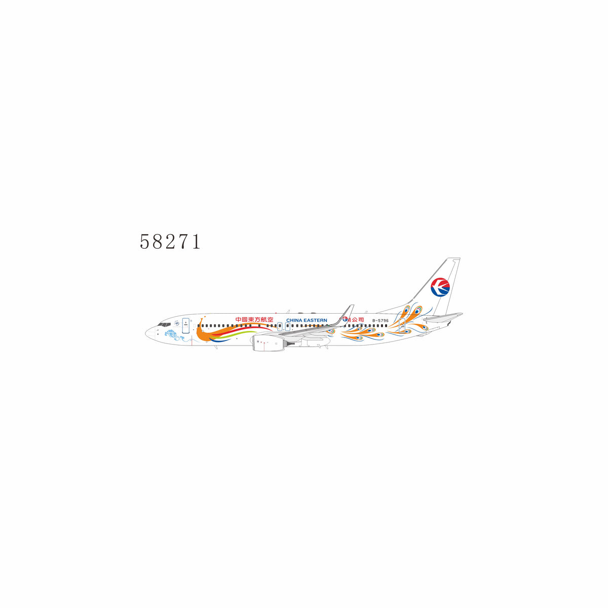NG Models 1:400 scale PRO China Eastern Airlines 737-800/w B-5796 (Yunnan Peacock (orange) (during 2013-2016)) diecast model