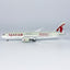 NG Models 59010 1:400 Qatar Airways 787 - 8 Dreamliner A7 - BCE (with "FIFA World Cup Qatar 2022)