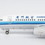 NG Models 64139 1:400 Xiamen Airlines 737 - 700 B - 5218 (classics colors)