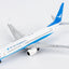 NG Models 64148 1:400 Xiamen Airlines 737 - 800/w B - 7178 ("8,888th 737" sticker)