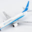 NG Models 64153 1:400 Xiamen Airlines 737 MAX 8 B - 1136 (with "2000th Boeing Aircraft for China" titles)