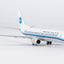 NG Models 64155 1:400 Xiamen Airlines 737 - 800/w B - 5146 (revised classics colors; Xiamen Airlines' first 737 - 800)