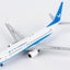NG Models 64158 1:400 Xiamen Airlines 737 - 800/w B - 5653