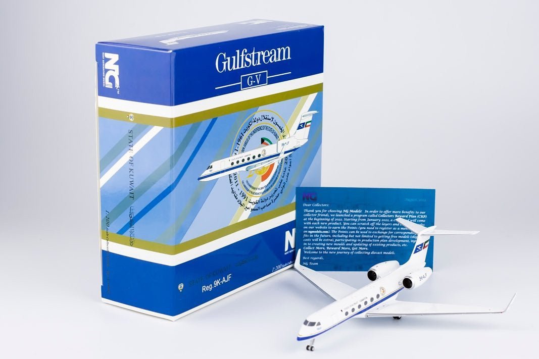 NG Models 75015 1:200 Kuwait - Government G - V 9K - AJF