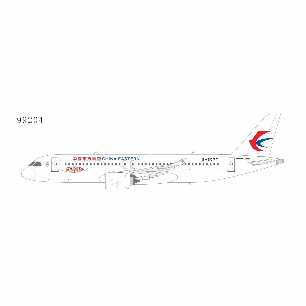 NG Models 99204 1:200 China Eastern Airlines C919 B-657T (Shining Chinese Red 1)